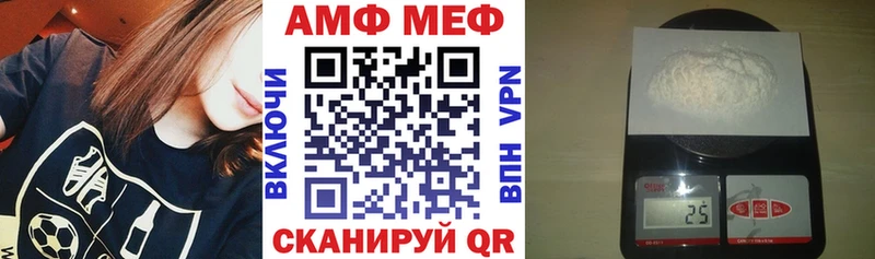Амфетамин VHQ  hydra зеркало  Мариинский Посад 
