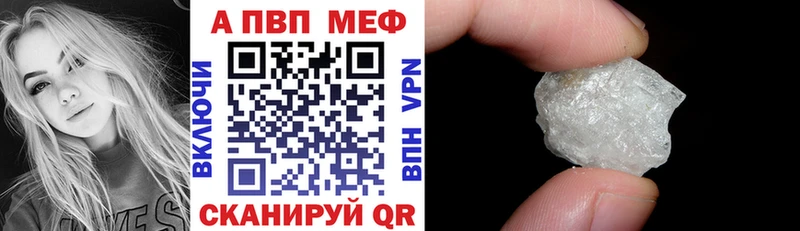 где купить наркоту  Мариинский Посад  гидра зеркало  Alpha-PVP мука 