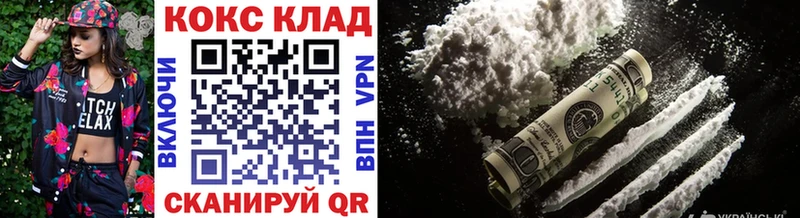COCAIN Columbia Мариинский Посад