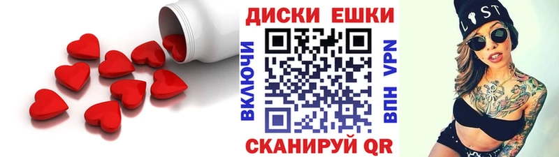 Экстази Punisher где продают Мариинский Посад
