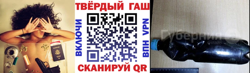 ГАШИШ 40% ТГК  магазин продажи   darknet формула  Мариинский Посад 