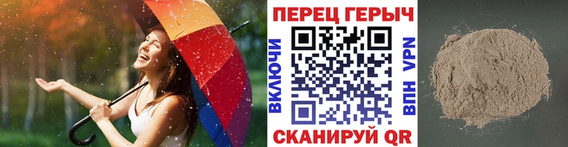 ГЕРОИН белый  Мариинский Посад 