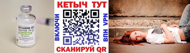 kraken сайт  как найти   Мариинский Посад  Кетамин VHQ 