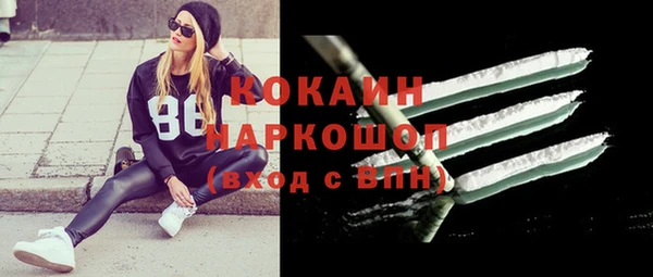 спайс Богородск