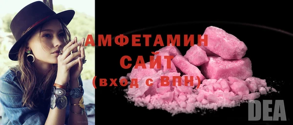 спайс Богородск