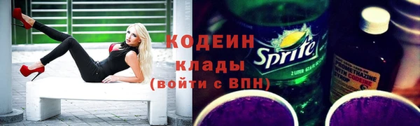 спайс Богородск