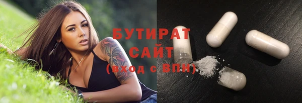 винт Белоозёрский