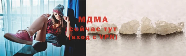 спайс Богородск