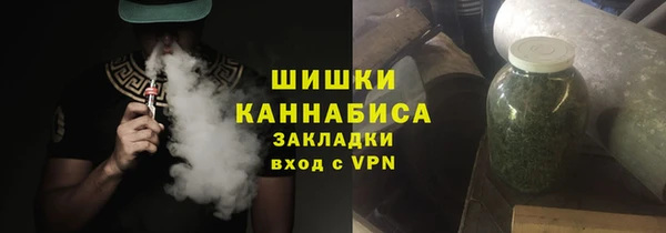 спайс Богородск