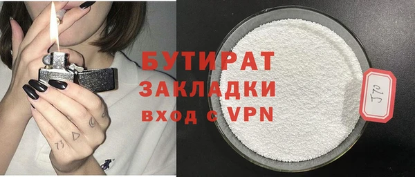 спайс Богородск