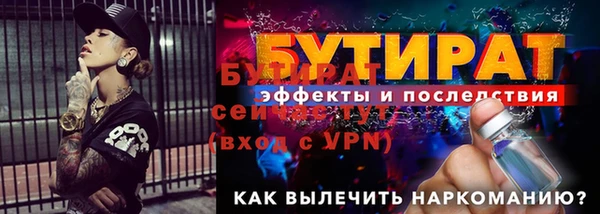 крисы Белокуриха