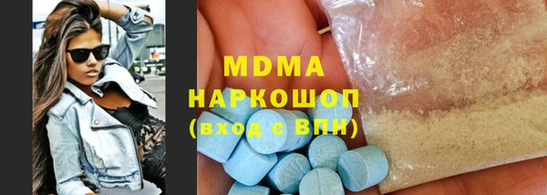 спайс Богородск