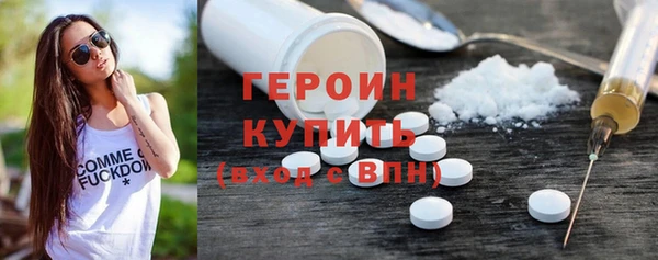 спайс Богородск