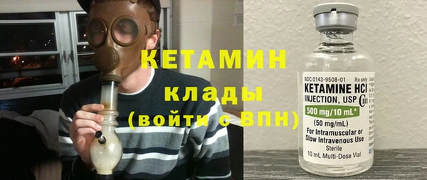 спайс Богородск