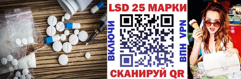 МЕГА   Мариинский Посад  LSD-25 экстази кислота 