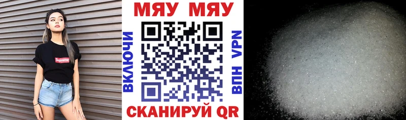 Меф  Мариинский Посад