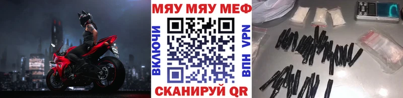 МЯУ-МЯУ VHQ  Мариинский Посад 