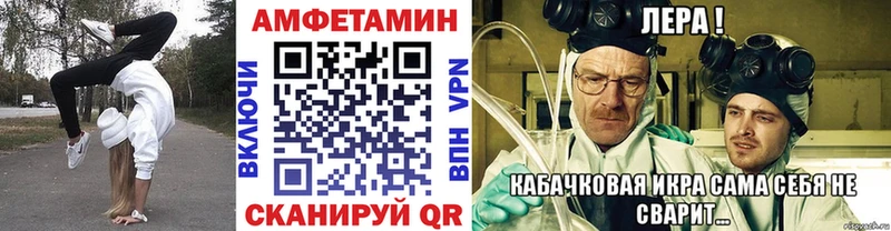 ОМГ ОМГ ССЫЛКА Мариинский Посад Метамфетамин винт как найти закладки