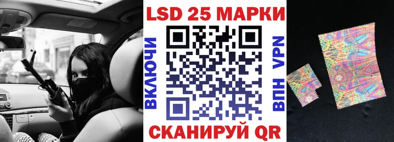 купить OMG ссылки Наркотические марки 1,5мг Мариинский Посад