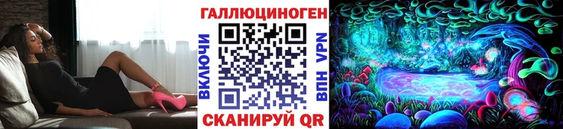 ссылка на мегу маркетплейс  что такое   Мариинский Посад  Галлюциногенные грибы мицелий 